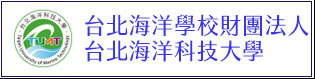 台北海洋學校財團法人台北海洋科技大學